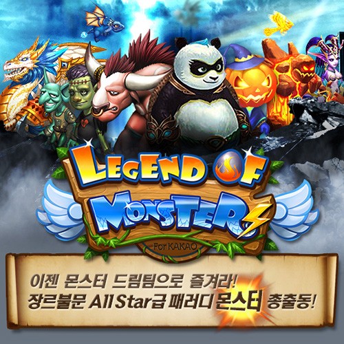 파티게임즈, SNRPG ‘레전드오브몬스터즈’ 최초 공개 