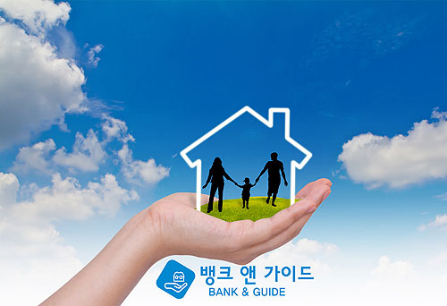 사용 금리가 높다면? 주택·아파트담보대출금리비교로 저금리은행 확인