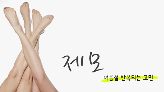 사진 : 메디컬TV(<a href="http://medicaltv.co.kr" target="_blank">http://medicaltv.co.kr</a>)