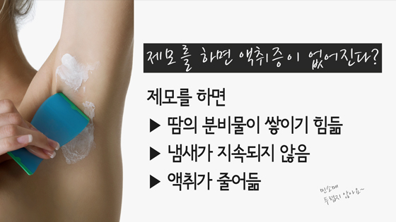 사진 : 메디컬TV(<a href="http://medicaltv.co.kr" target="_blank">http://medicaltv.co.kr</a>)