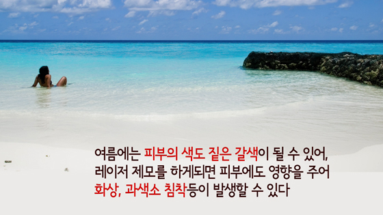 사진 : 메디컬TV(<a href="http://medicaltv.co.kr" target="_blank">http://medicaltv.co.kr</a>)