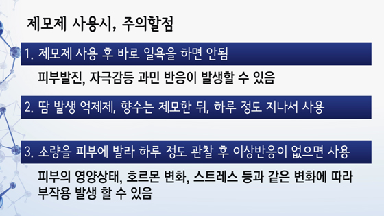 사진 : 메디컬TV(<a href="http://medicaltv.co.kr" target="_blank">http://medicaltv.co.kr</a>)