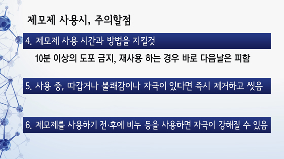 사진 : 메디컬TV(<a href="http://medicaltv.co.kr" target="_blank">http://medicaltv.co.kr</a>)