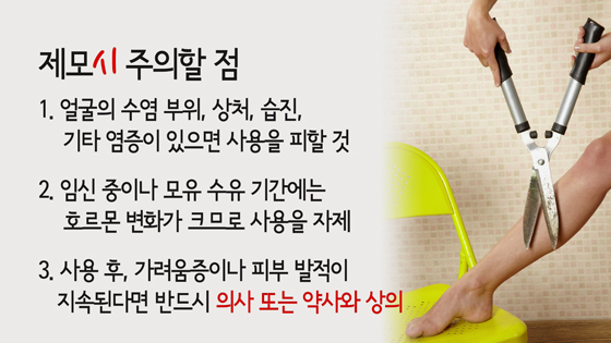 사진 : 메디컬TV(<a href="http://medicaltv.co.kr" target="_blank">http://medicaltv.co.kr</a>)