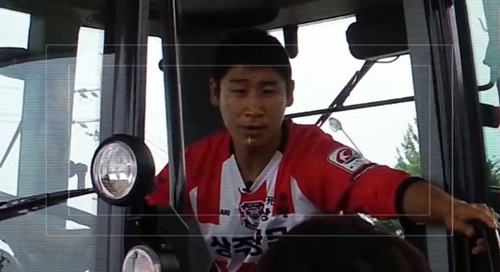 Photo Image