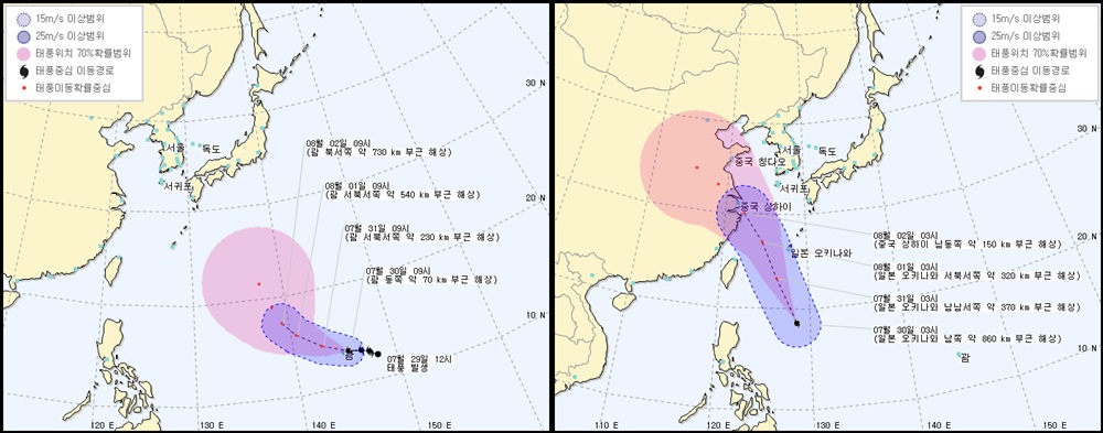 출처:/네이버 태풍 할룽·나크리/태풍 할롱·태풍 나크리