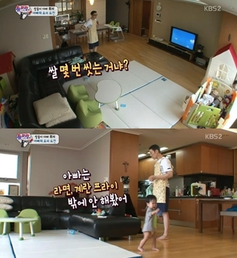 이휘재 집 구조 방송