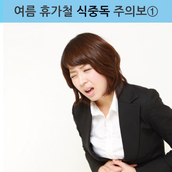 사진 : 메디컬TV(<a href="http://medicaltv.co.kr" target="_blank">http://medicaltv.co.kr</a>)