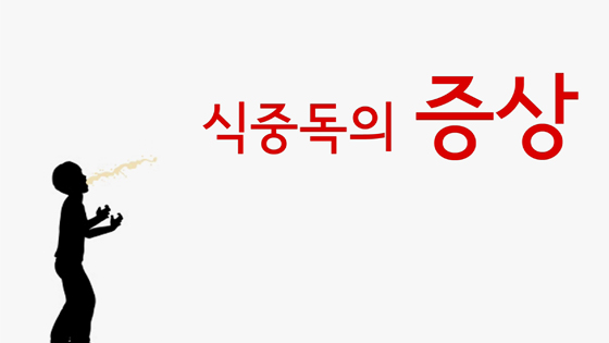 사진 : 메디컬TV(<a href="http://medicaltv.co.kr" target="_blank">http://medicaltv.co.kr</a>)