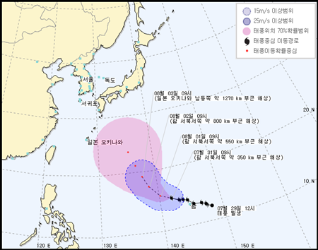 출처:/다음/11호 태풍 경로