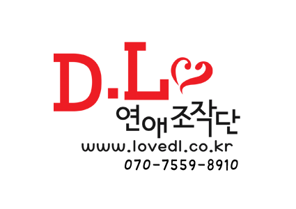 헤어진 연인들의 재회와 이별, 아픔 등을 치료해주는 ‘D.L 연애조작단’ 인기