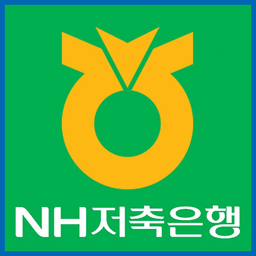 고금리 직장인 신용대출 NO! 햇살론 승인률 높은곳 NH저축은행 대출자격 문의 몰려