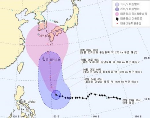 태풍 할롱 
 출처= 기상청