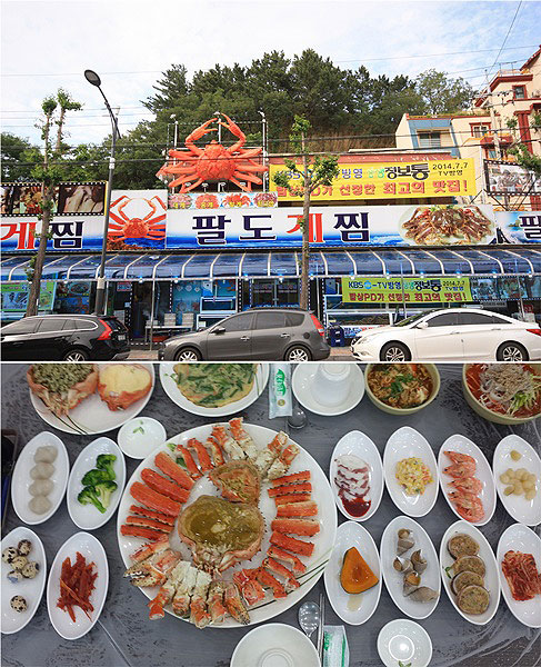 속초맛집 가볼만한곳 추천, ‘팔도게찜’에서 대게·킹크랩 저렴하게!