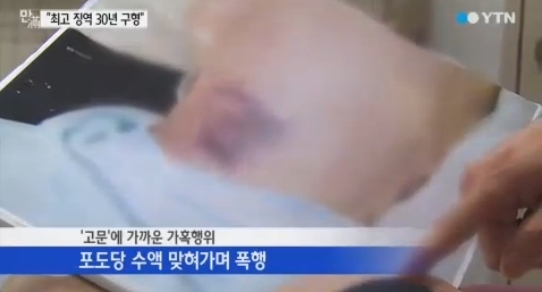 청와대 윤일병 사망사건 문책 진상조사