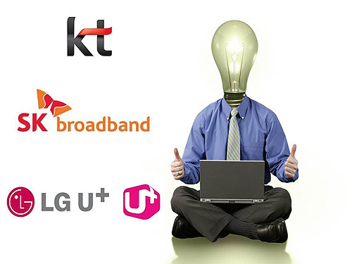 LG·SK·KT 초고속인터넷 가입신청, 공식인터넷가입센터 통해야 이득