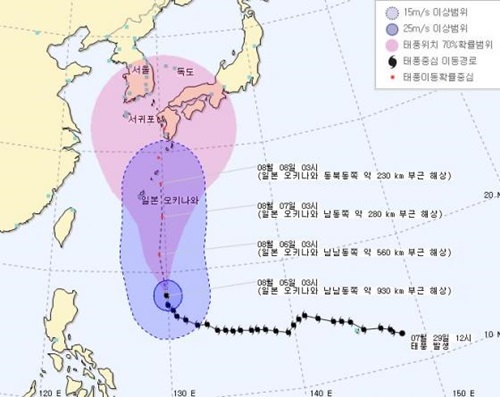 제 11호 태풍 할롱
 출처= 기상청