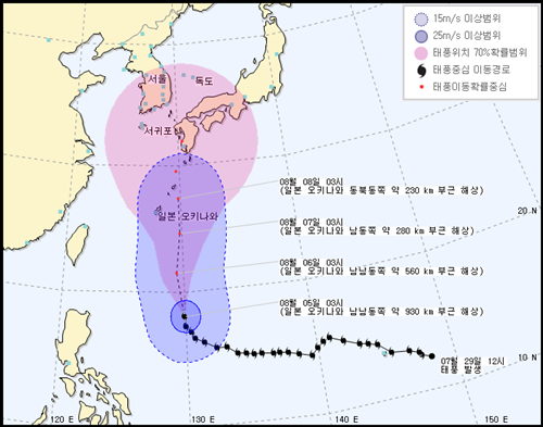 출처:/다음/태풍 11호 할롱