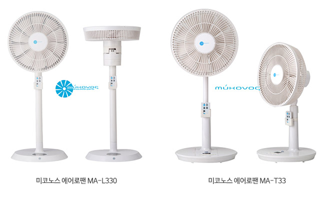 미코노스 섬의 부드러운 바람을 선풍기로 구현한 '미코노스 MA-L330(좌) / MA-T33(우)'