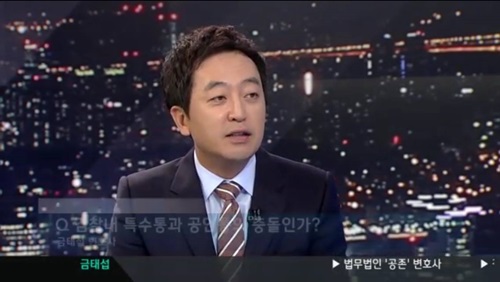 금태섭 페이스북 
 출처= 금태섭SNS