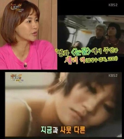 송종국 아내 박잎선 눈물