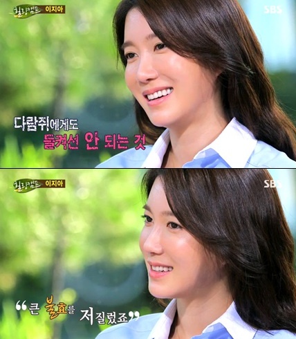 이지아 서태지 정우성