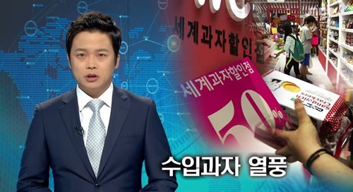 수입과자점 인기 국산과자 