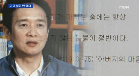 남경필 기고문 해명