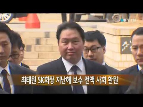 SK 최태원 회장 둘째딸 최민정 해군장교 