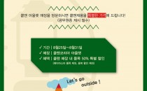 기사 썸네일