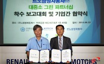 기사 썸네일