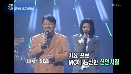 전지현 암살 촬영 과거 단발사진/사진 출처 : KBS 방송화면 캡처