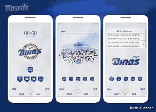 NC 다이노스, ‘NC 다이노스 공식 버즈런처 홈팩’ 출시