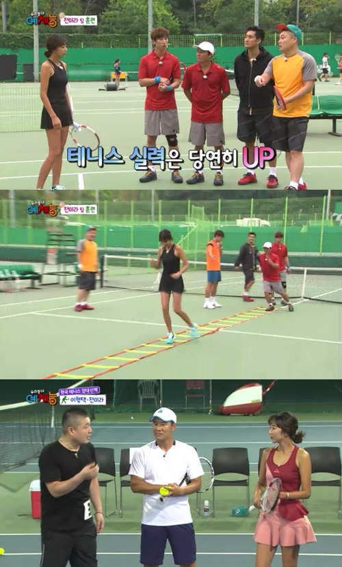 전미라 몸매 군살 없는 8등신 몸매