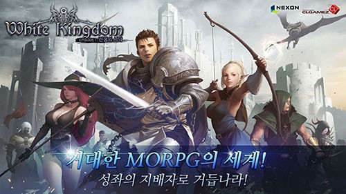 넥슨, 모바일 MORPG ‘화이트킹덤’ 안드로이드OS 버전 출시