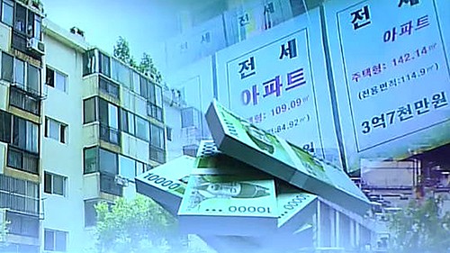 전세대출 고민, 저금리 전세대출 상담으로 해결하세요~