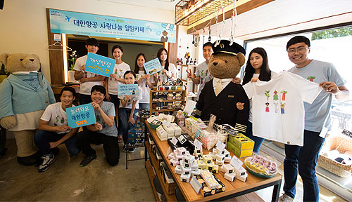 아트캐주얼 브랜드 ‘버트니’, ‘대한항공 사랑나눔 일일카페’ 공식티셔츠 제작후원