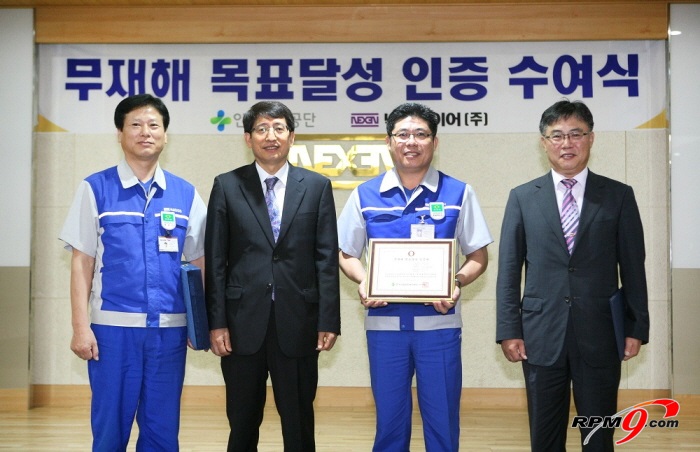 Photo Image