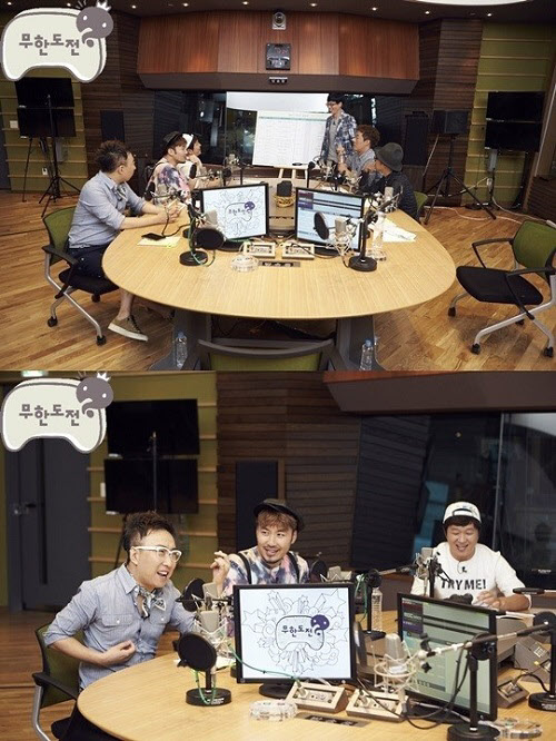 무한도전 라디오 mbc 라디오 방송시간/사진출처 : mbc 제공