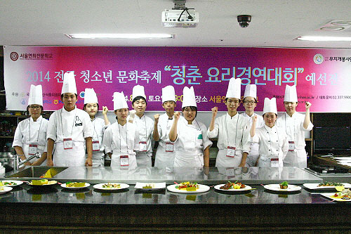 청춘요리경연대회, 서울연희전문학교 호텔조리학과 실습실서 라이브 경합