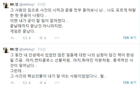 출처:/강병규 SNS/이지연 이병헌 불륜설 강병규 이병헌 강병규 사건