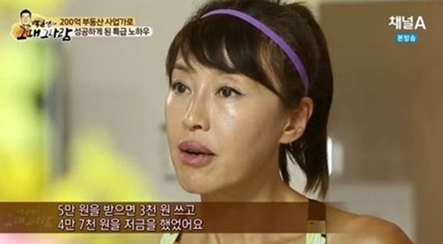 방미 김부선 비난글 삭제 방미 김부선 방미 김부선 비난 방미 김부선 
 