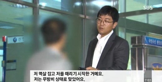 세월호 유가족 대리기사 폭행