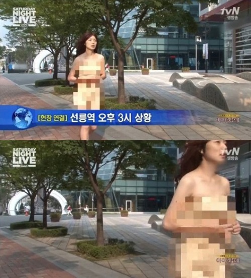 안영미 선릉역 알몸녀 패러디 