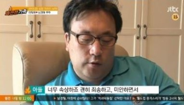 이혁재 송도아파트 경매