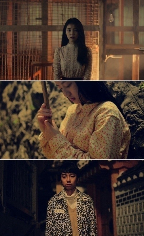 아이유 소격동 서태지 아이유 서태지 소격동  /사진-소격동 티저 