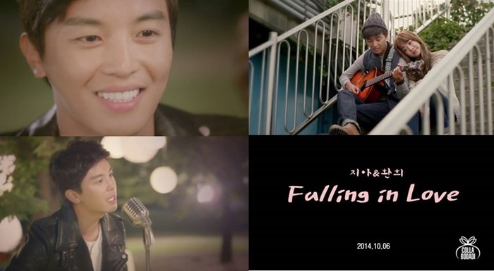 연우진 지아 환희 듀엣곡
 출처:/지아&환희 'Falling In Love' 뮤직비디오 티저영상