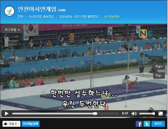 출처:/인천n방송  인천n방송 