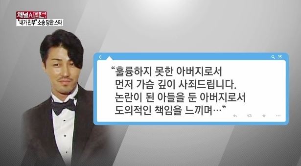 차승원 아들 차노아
 출처:/채널A