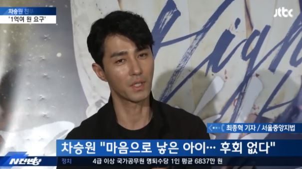 차승원 아들 차노아 친부소송
 출처:/jtbc